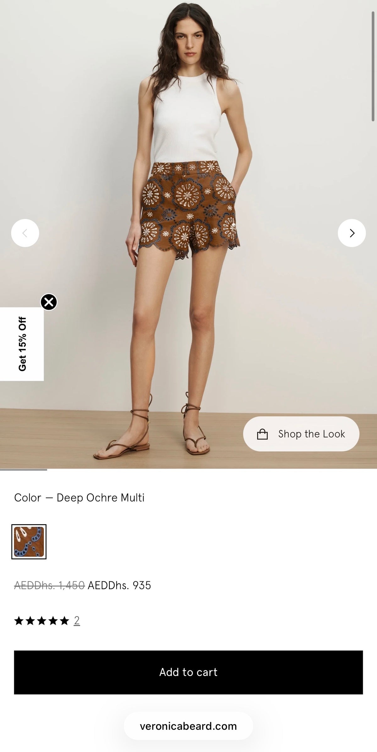 Veronica Beard Allen Linen Eyelet Shorts in Light Brown (Surplus - New)